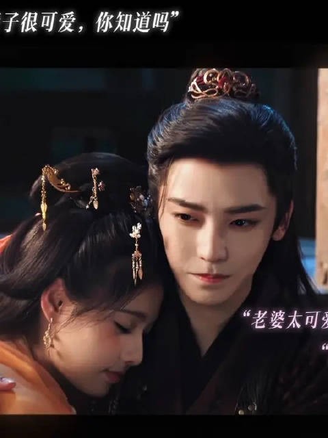 压力大时,看看侯明昊、艾米
