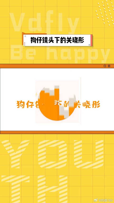 关晓彤 清新自然,甜美可爱,网友都在感叹狗仔随手一拍都比工作室拍的好看