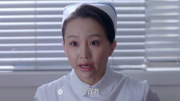 郭悦为助李中原止损,被迫答应邹老板无理要求