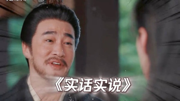 老父亲：小棉袄爱上黄毛小子该怎么办？ 百花杀