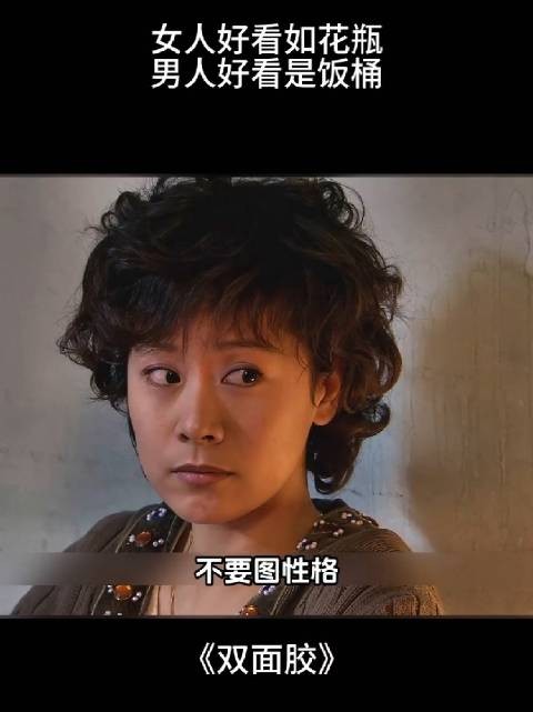 丽娟妈精挑无婆婆家，丽娟傻坑进全家