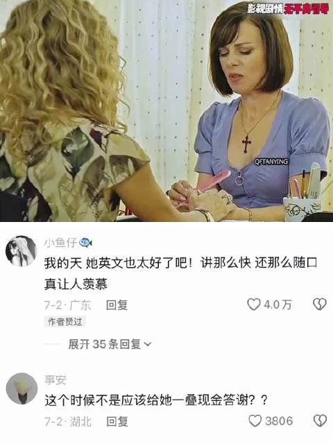 “美甲店才是情报站的最终王者”