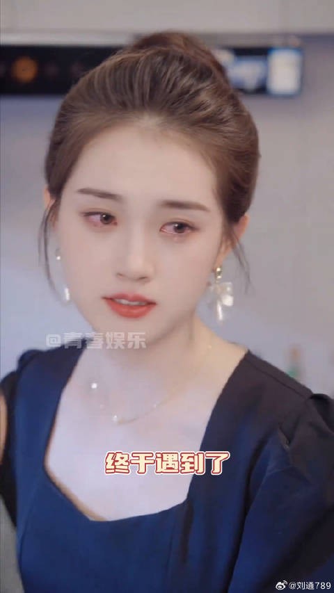 郭宇欣杂志首封 神颜