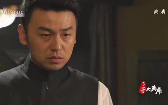 梁飞假装鬼子伤员,顺利抢回国家宝物
