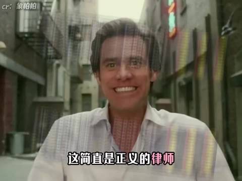 功德+1，业绩也+1 （cr.象帕帕） 离婚 律师 月老