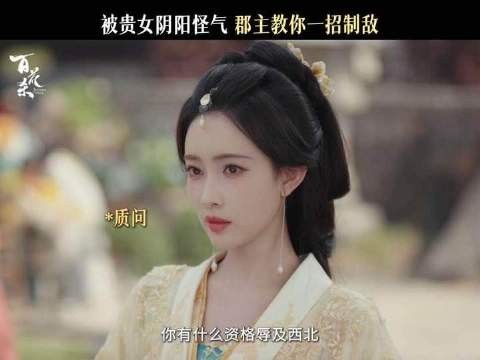 全体注意：这位女士不接受压力，更不可轻易招惹