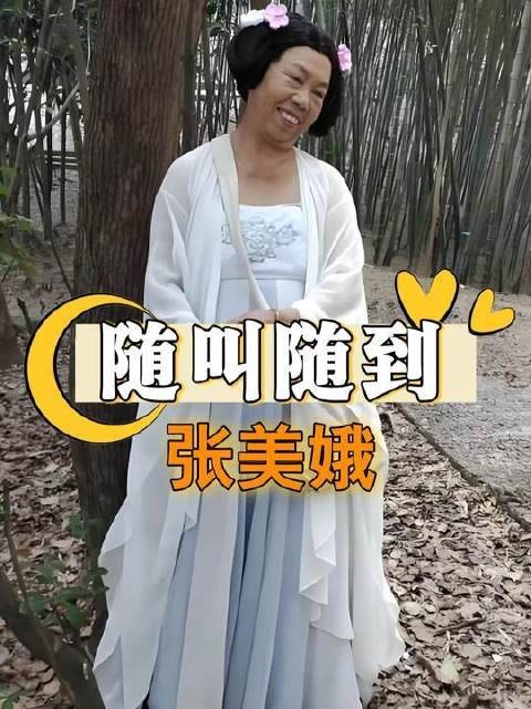张美娥铭记星爷低谷相助,许下随叫随到诺言