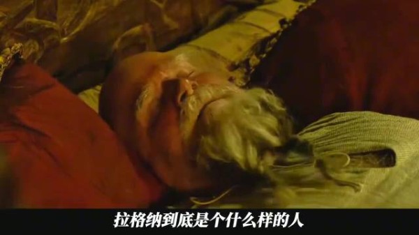 《维京传奇》拉格纳对决旧领主,王权交替新王加冕