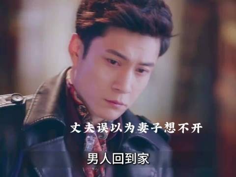 易连恺明明很在乎秦桑却总说着刺耳的话
