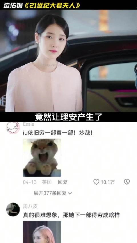 落魄大君与财阀千金契约婚姻,双向救赎甜虐交织