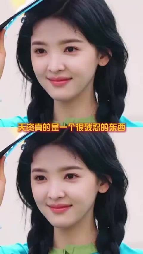 天资真的是一件很残忍的事，章若楠很棒啊！