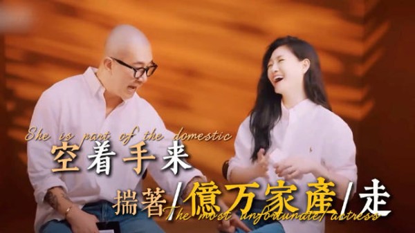 大S遗产再掀风波,演到最后,具俊晔终于装不下去了!