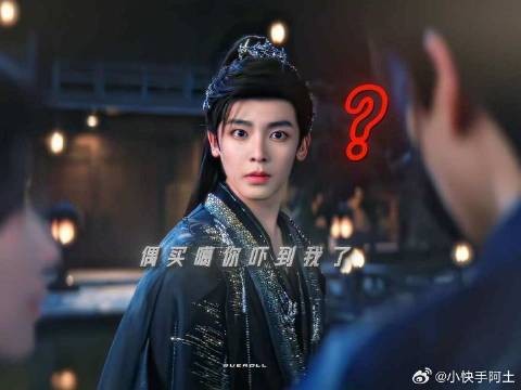 偶买噶你吓到我了