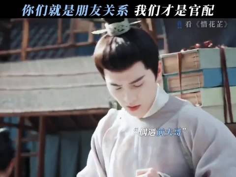 一会不见自己的后院要着火了 惜花芷