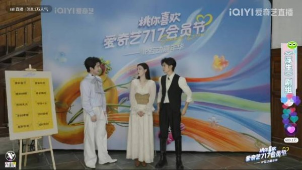 炎夏穿厚衣,陈哲远直播自嘲是保守男人