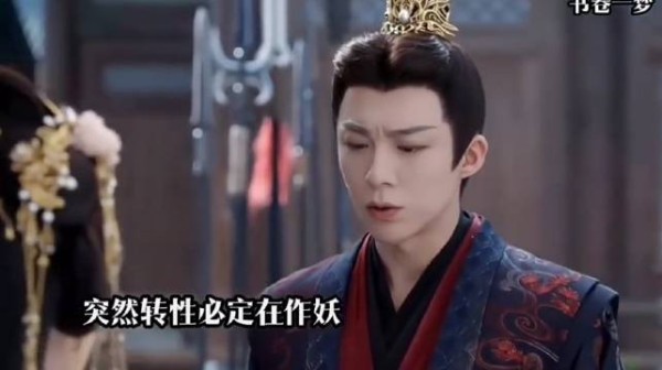 书卷一梦:这俩人每人这下得有八百个心眼子