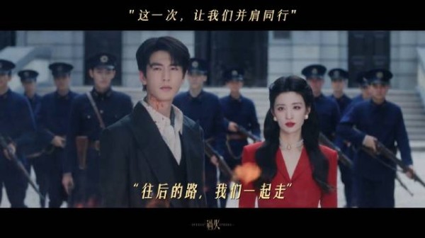 这一秒过火定档719!