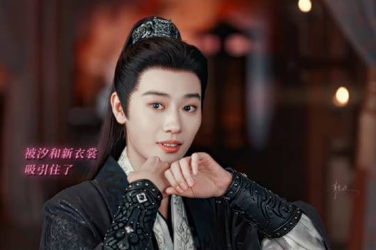 怜惜这位步世子，欲着裙裾却步步踌躇