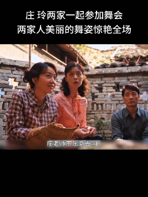 下辈子嫁人应当嫁林工,真是理想型呀!