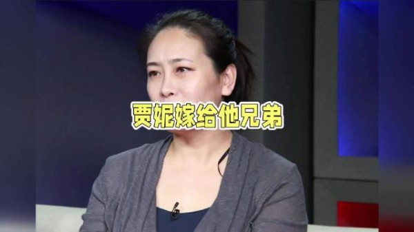 贾妮下最后通牒嫁兄弟,申军谊不信终成孤老