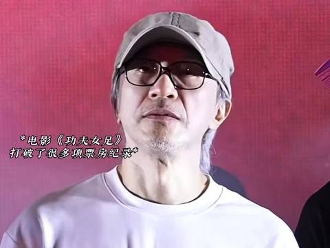迪丽热巴主演功夫女足打破多项票房纪录，成暑期档爆款