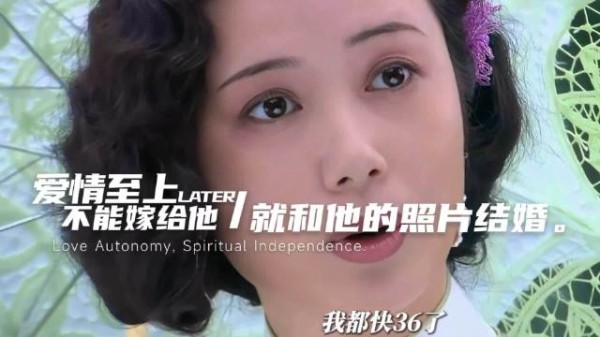 二十年前那些鲜活的女性觉醒值得一看啊