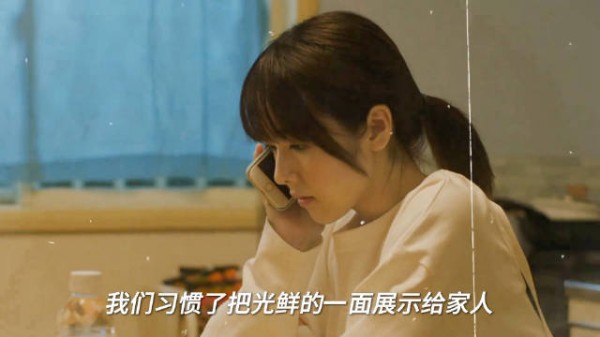 我们都曾眼里有光,都曾怀揣梦想,可是活着活着就好像失去了自己