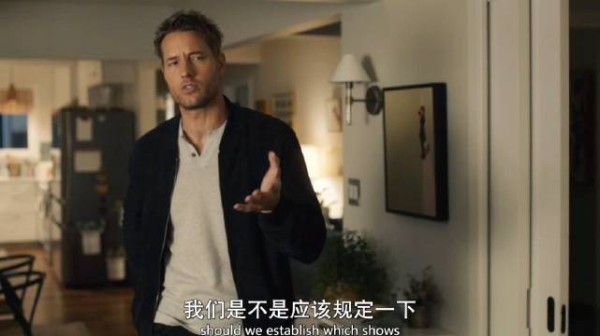 《我们这一天》2-6 对，凯文就是在小题大做…