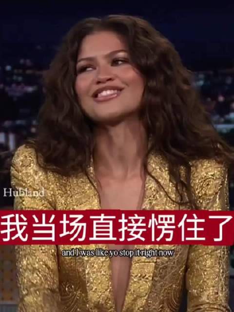 赞达亚偷看汤姆的剧本,结果发现自己也参演