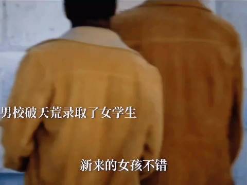 法式校园纯爱,一眼沦陷的双向奔赴