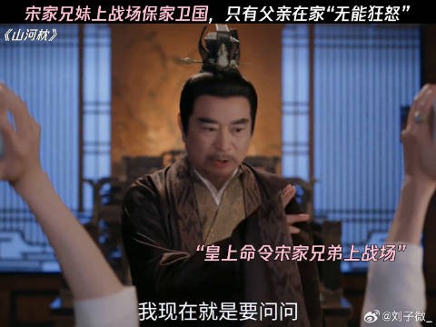 父亲年轻点,肯定会陪儿女们上战场的 微博VC计划