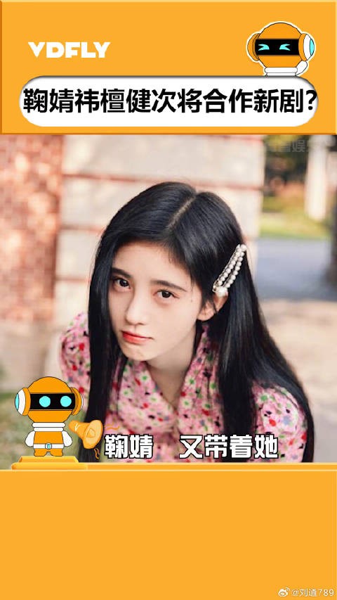 檀健次 合作古装剧?万年不变的鞠式妆容又要来了吗?