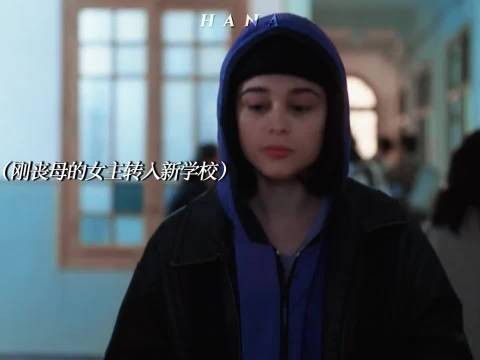 小太阳少年治愈满身伤痕的暗黑少女,双向救赎太好嗑!