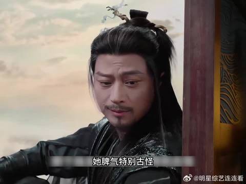 纪伯宰身中烛龙之毒