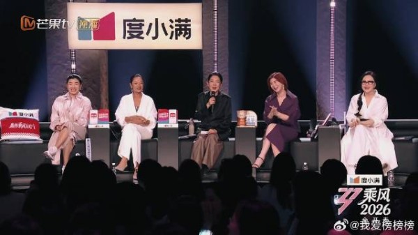 被骂上热搜后,她在直播现场当众认错