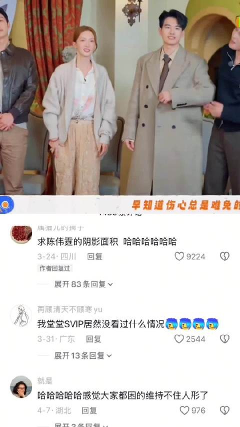 陈伟霆带头粤语接唱,金曲传两轮变味腾哥补刀