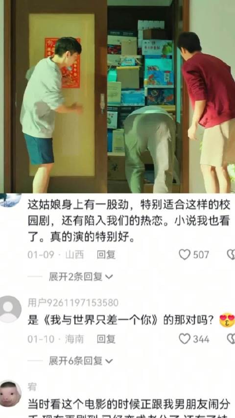 原著遗憾美学被改圆满大结局,剧情删减失灵魂