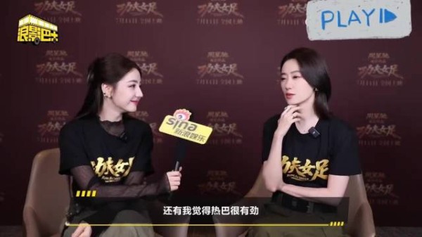张小斐从握手感受力气,称迪丽热巴骨密度高