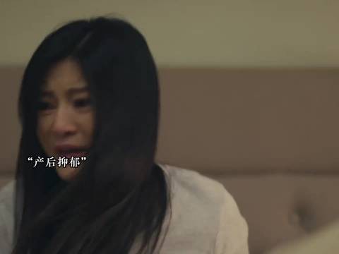 女人产后被婆婆丈夫逼到抑郁 看完真是太让人心疼了