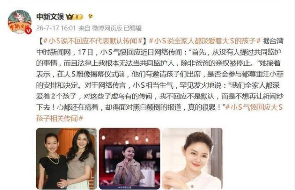 大S的两个孩子以后由谁抚养