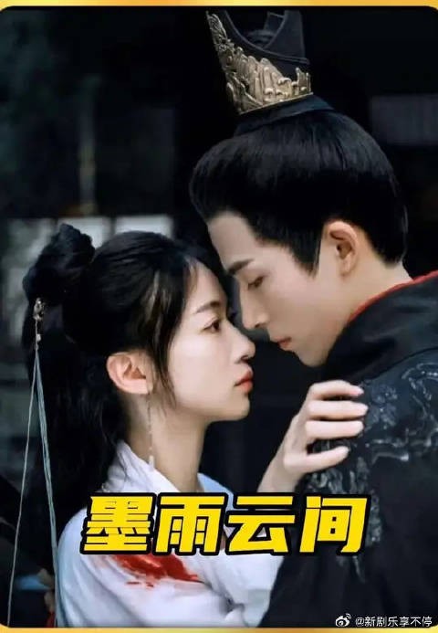 状元郎为做驸马亲手活埋发妻