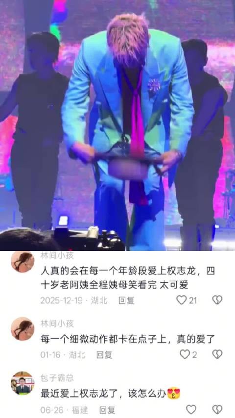 权志龙舞台王者,每个肢体细节精准踩节拍