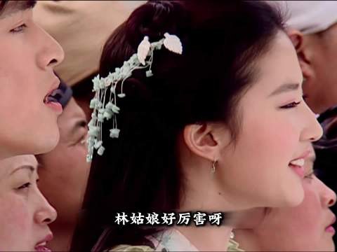 林月如比武招亲李逍遥本意打抱不平却不想要被林天南强行收为女婿!
