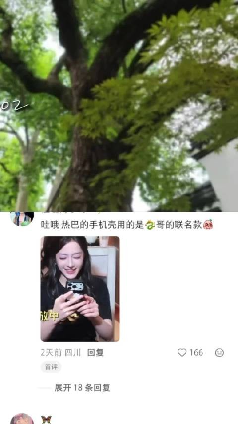 完了 油管又一堆人要說假巴聲音低沉 真巴甜嗓了 迪丽热巴|唱歌|甜妹|玫瑰