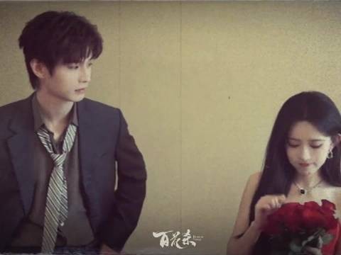 孟子义何与百花杀大婚照,何与萧华雍大婚长文