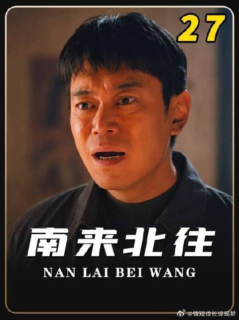 出门就上当,当当都一样!爱情狂魔又被骗了!