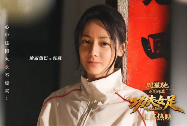 《群星》票房仅252万,《功夫女足》破12.6亿,黄渤和周星驰差距有多大