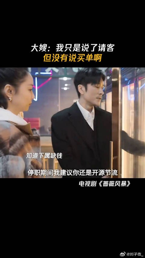 毫无疑问，于时是个冤大头 高叶