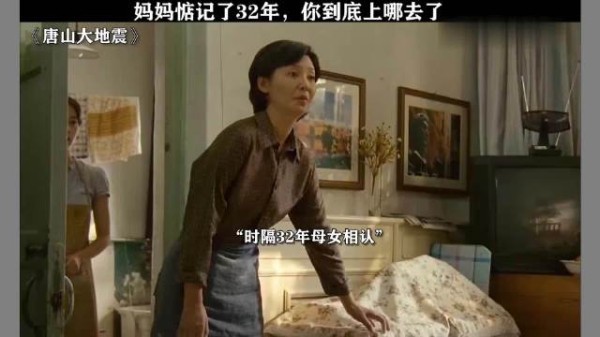 妈妈跪下的那一刻,我的眼泪止不住! 徐帆
