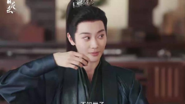 步疏林相亲崔晋百,三人约会争风吃醋